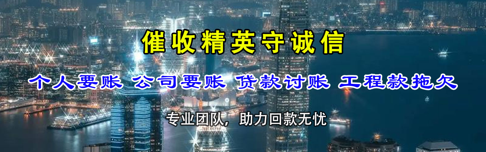 海门追数公司